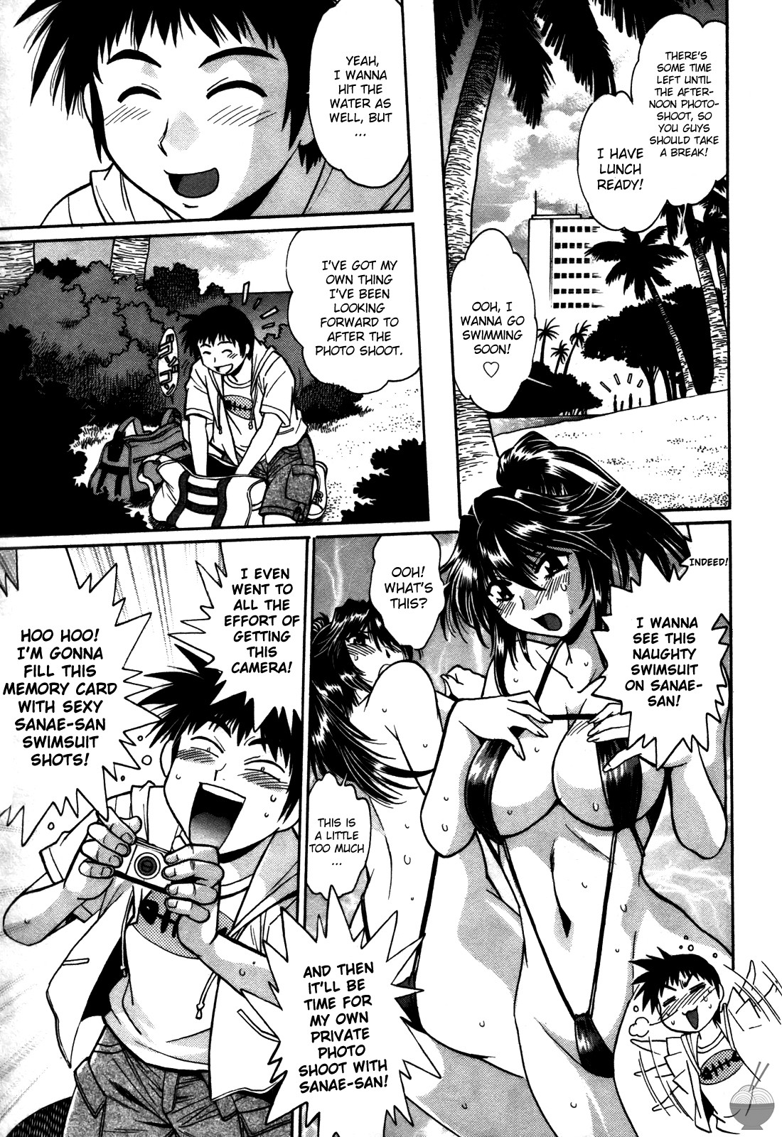 Page 125