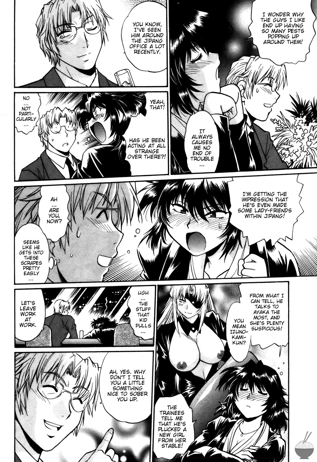 Page 207