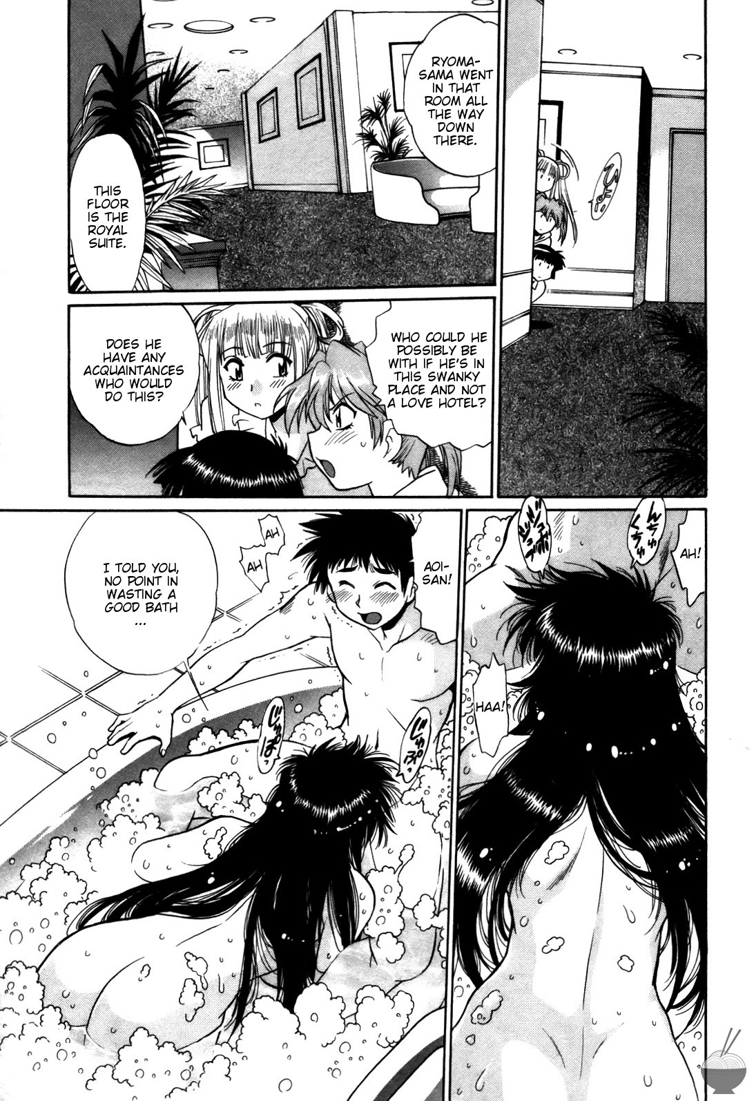 Page 210
