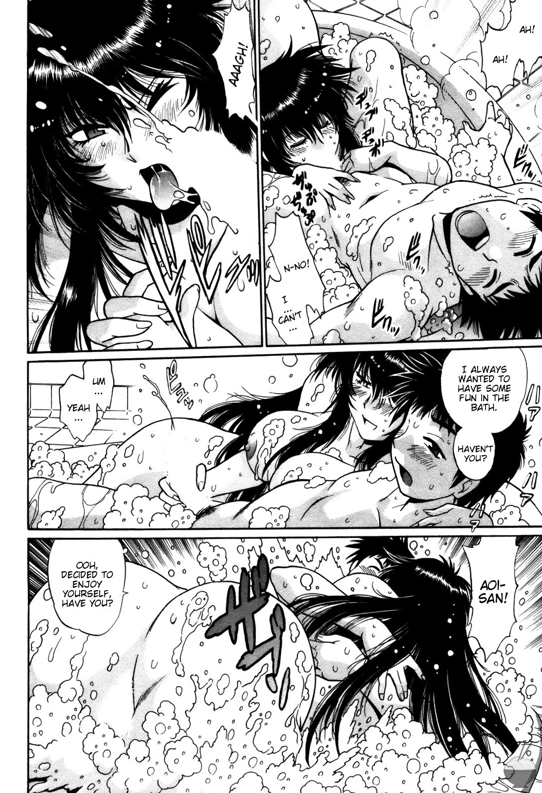 Page 211
