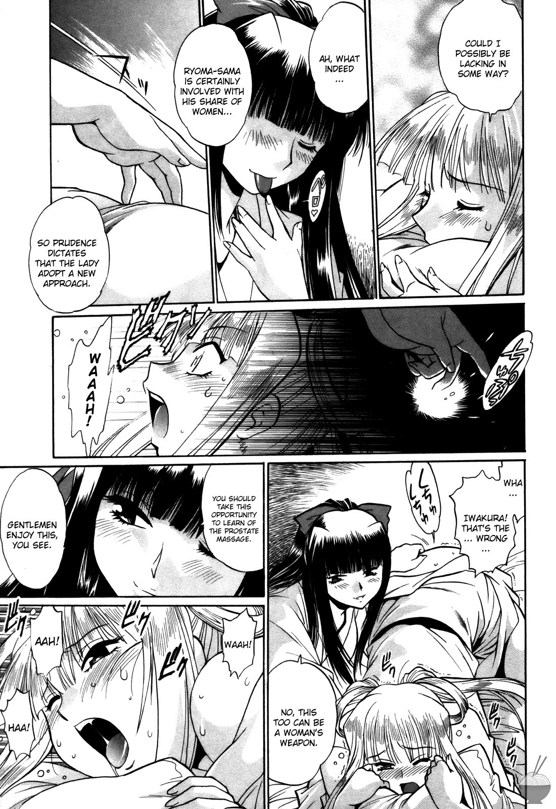 Page 227