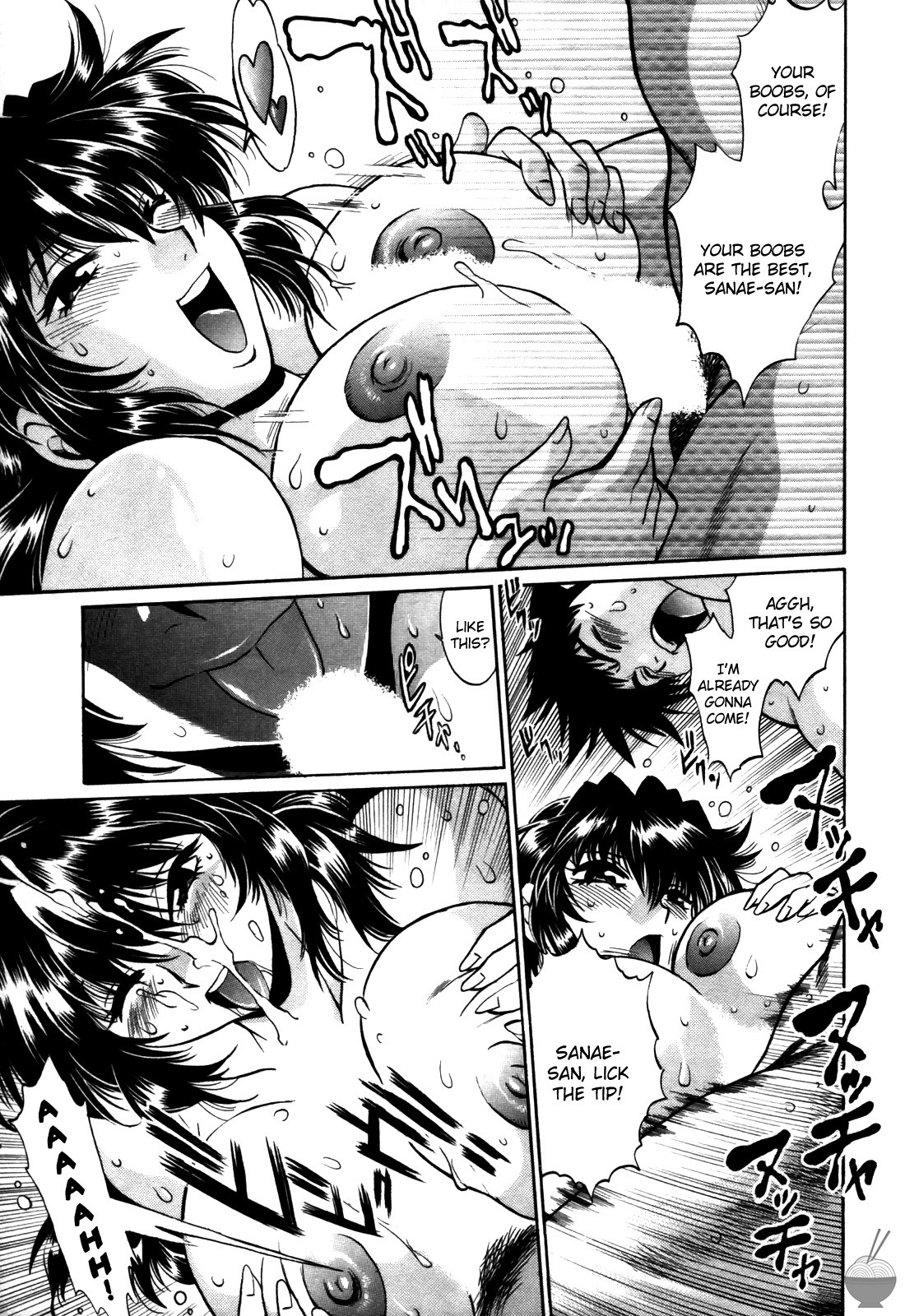 Page 231