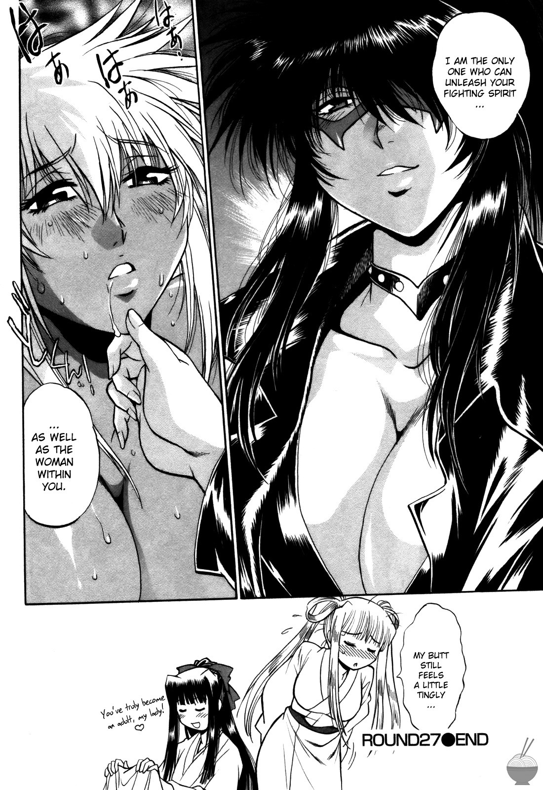 Page 238