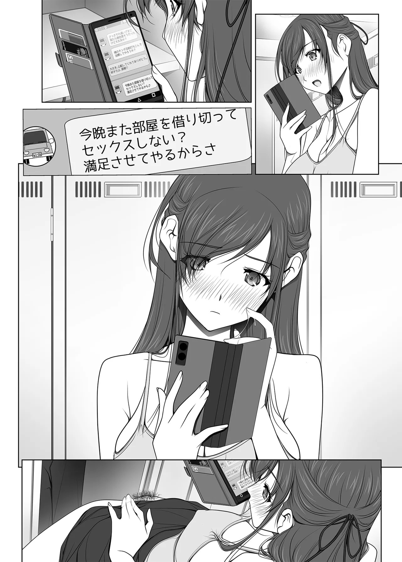 Page 103
