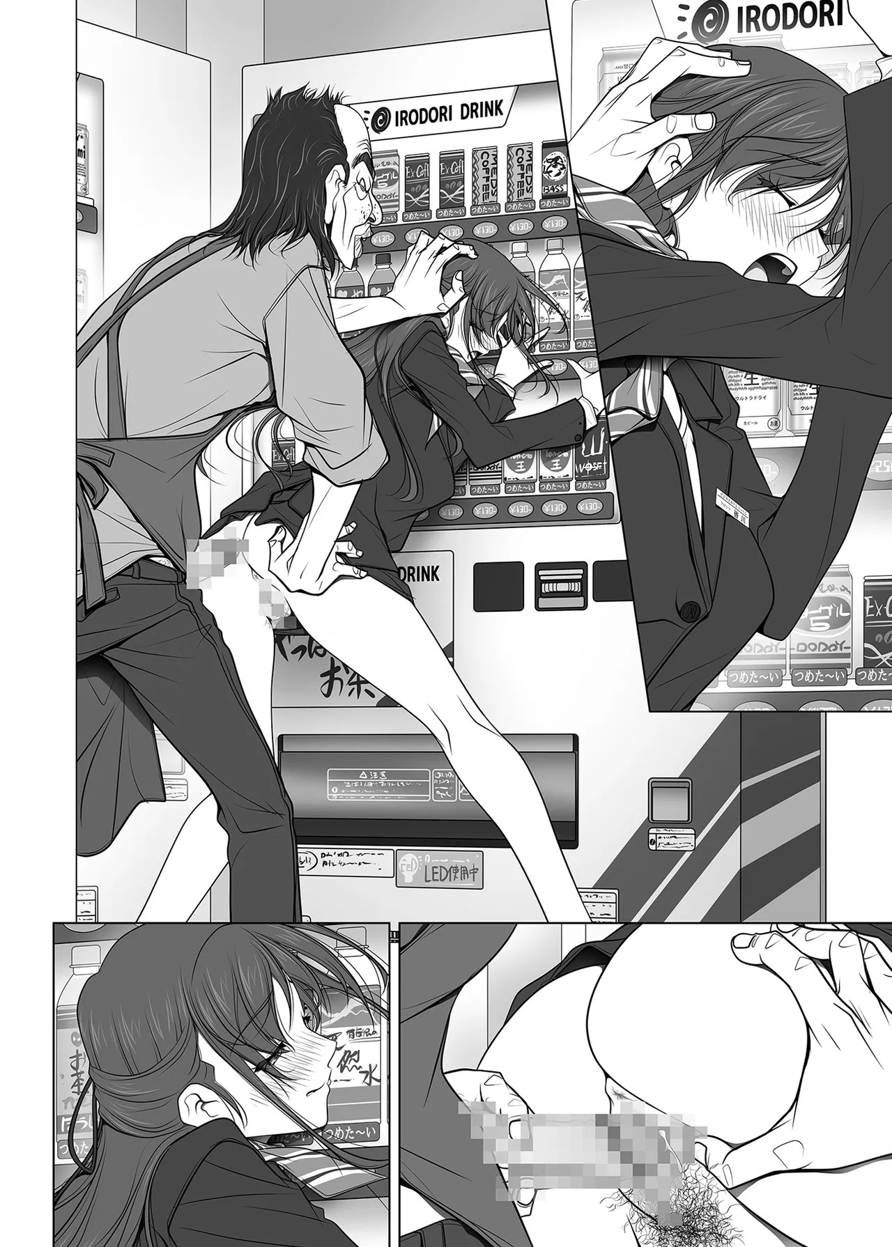 Page 69