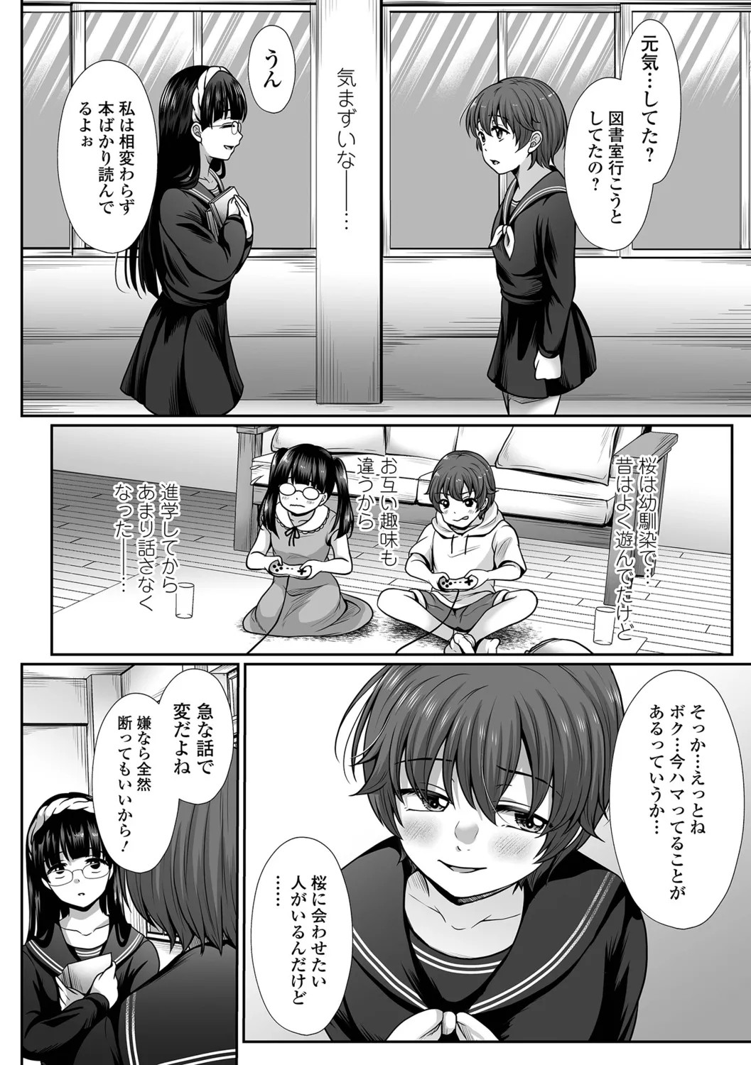 Page 44