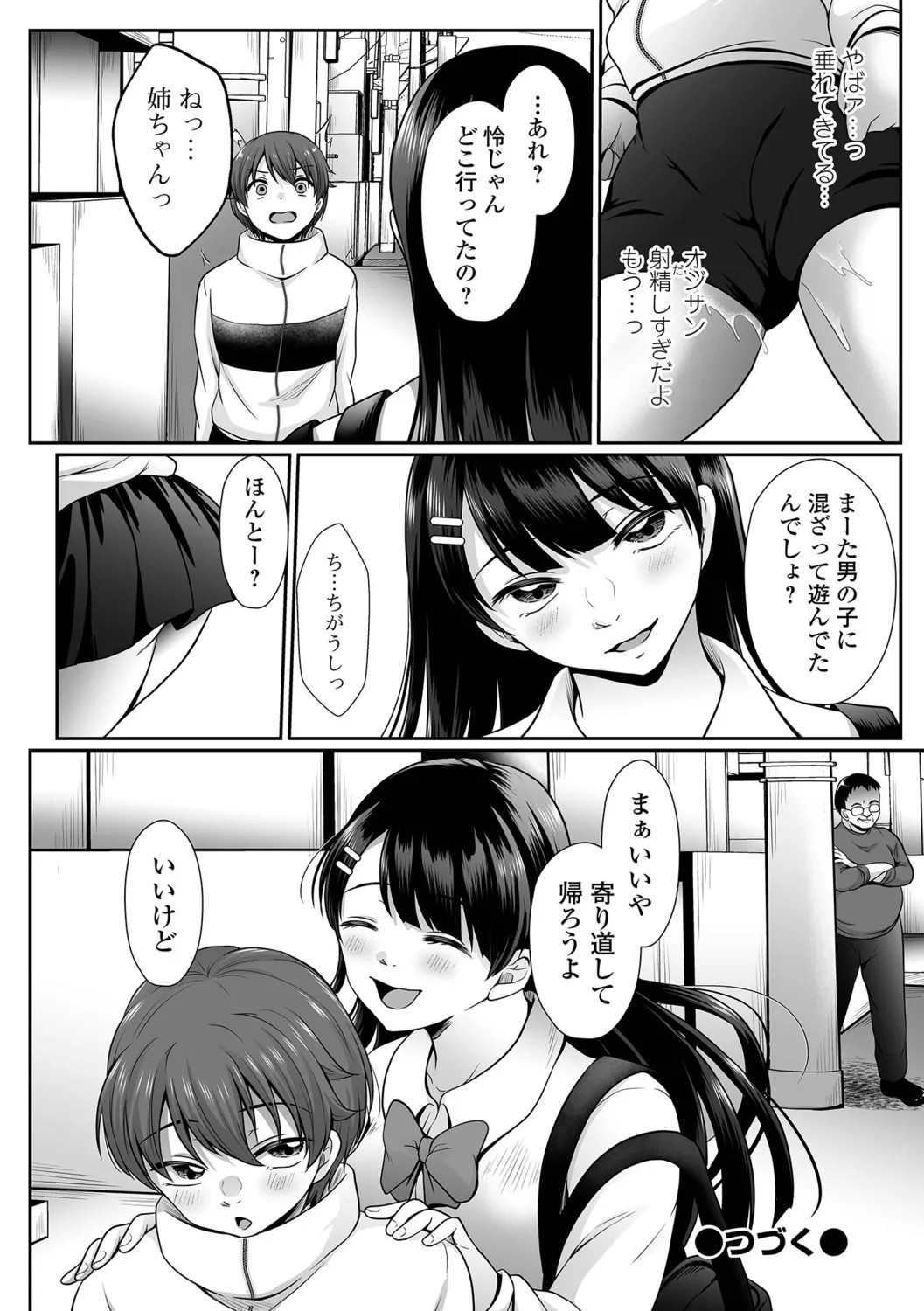 Page 82