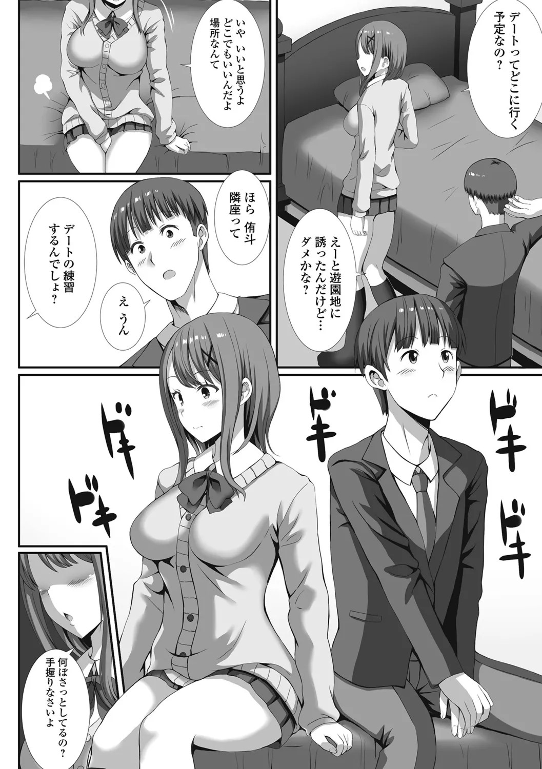 Page 46