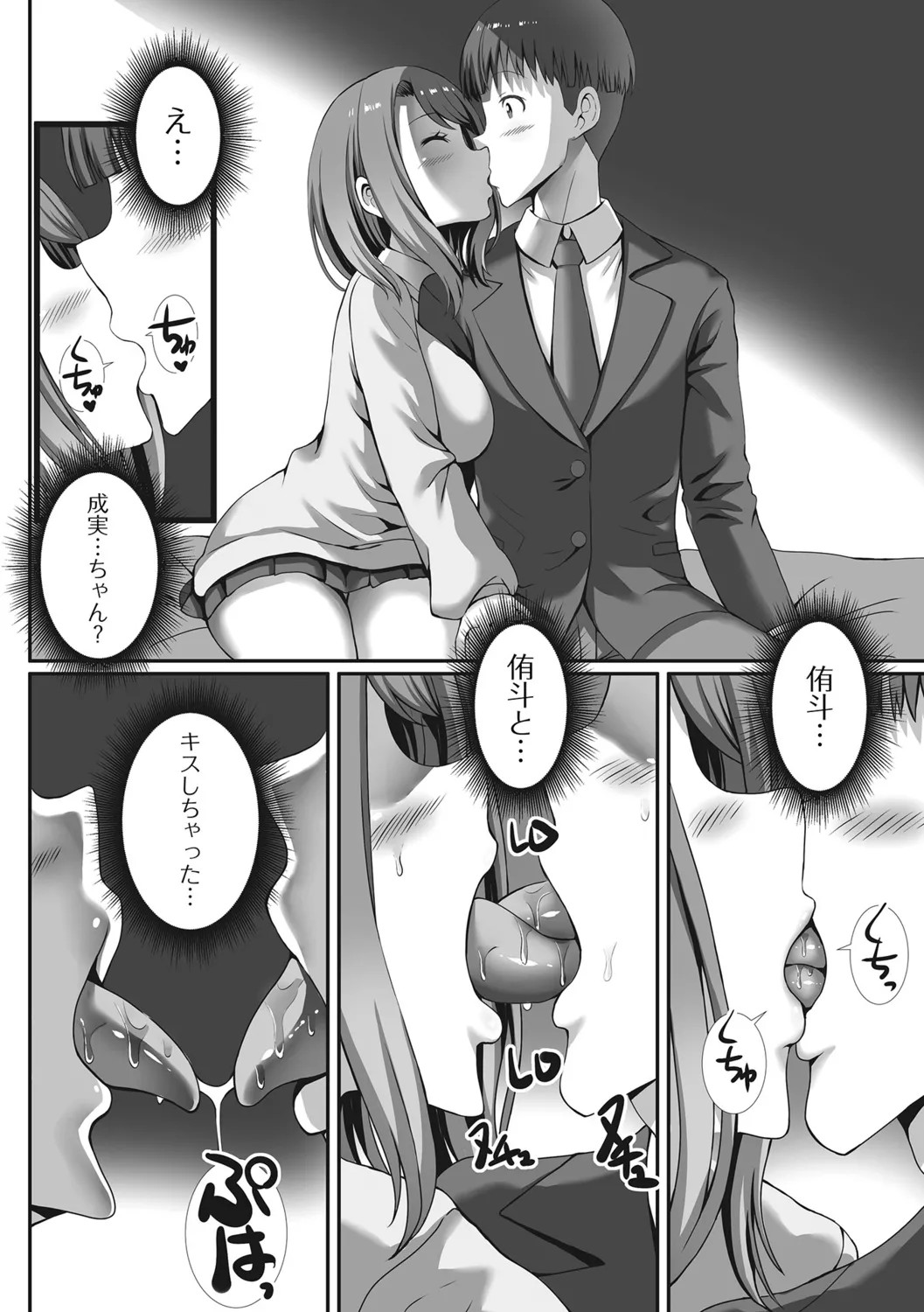 Page 48