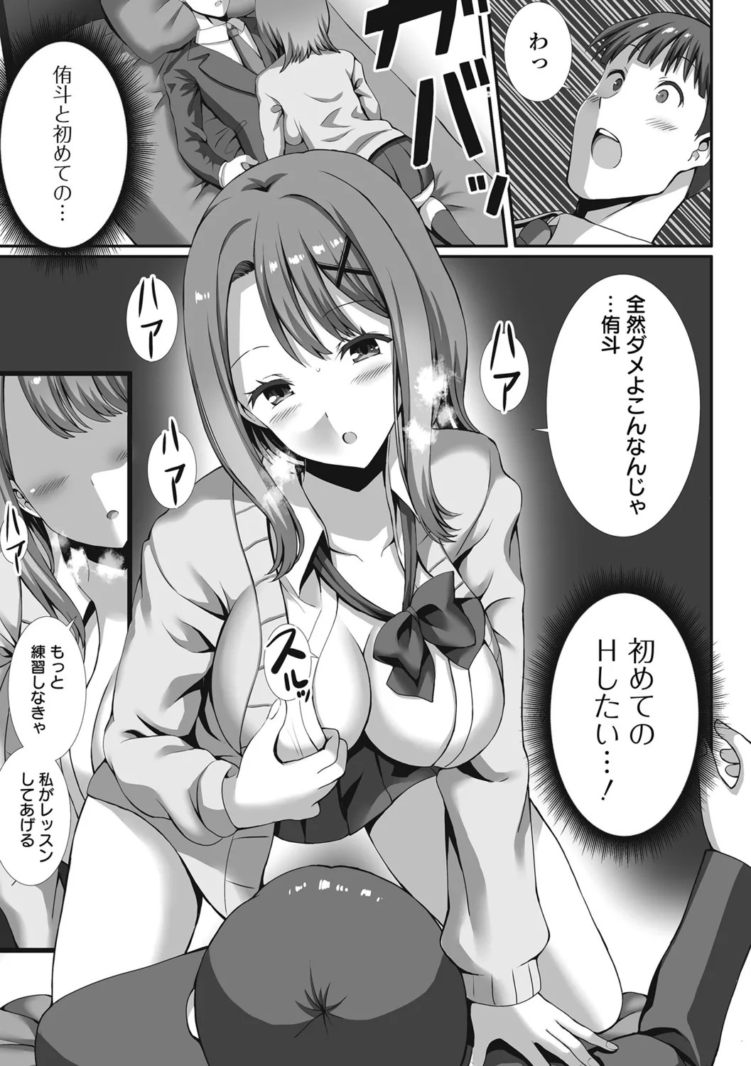Page 49