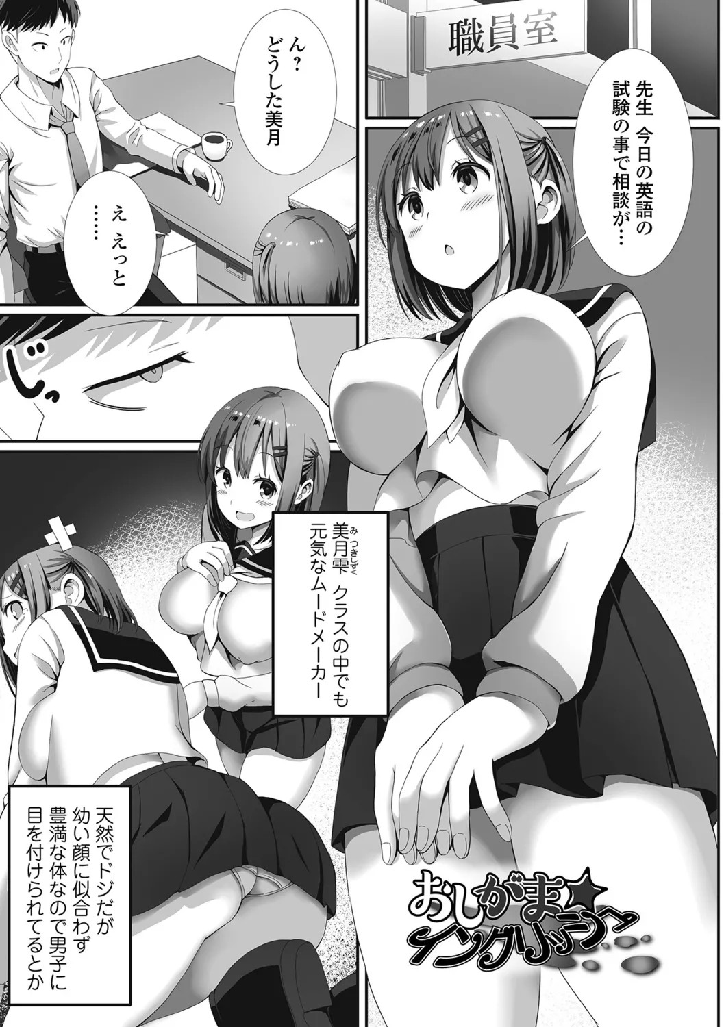 Page 63