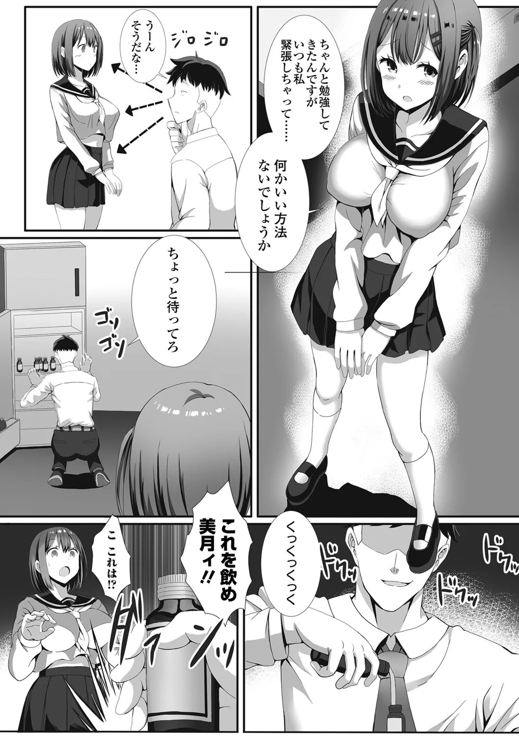 Page 64