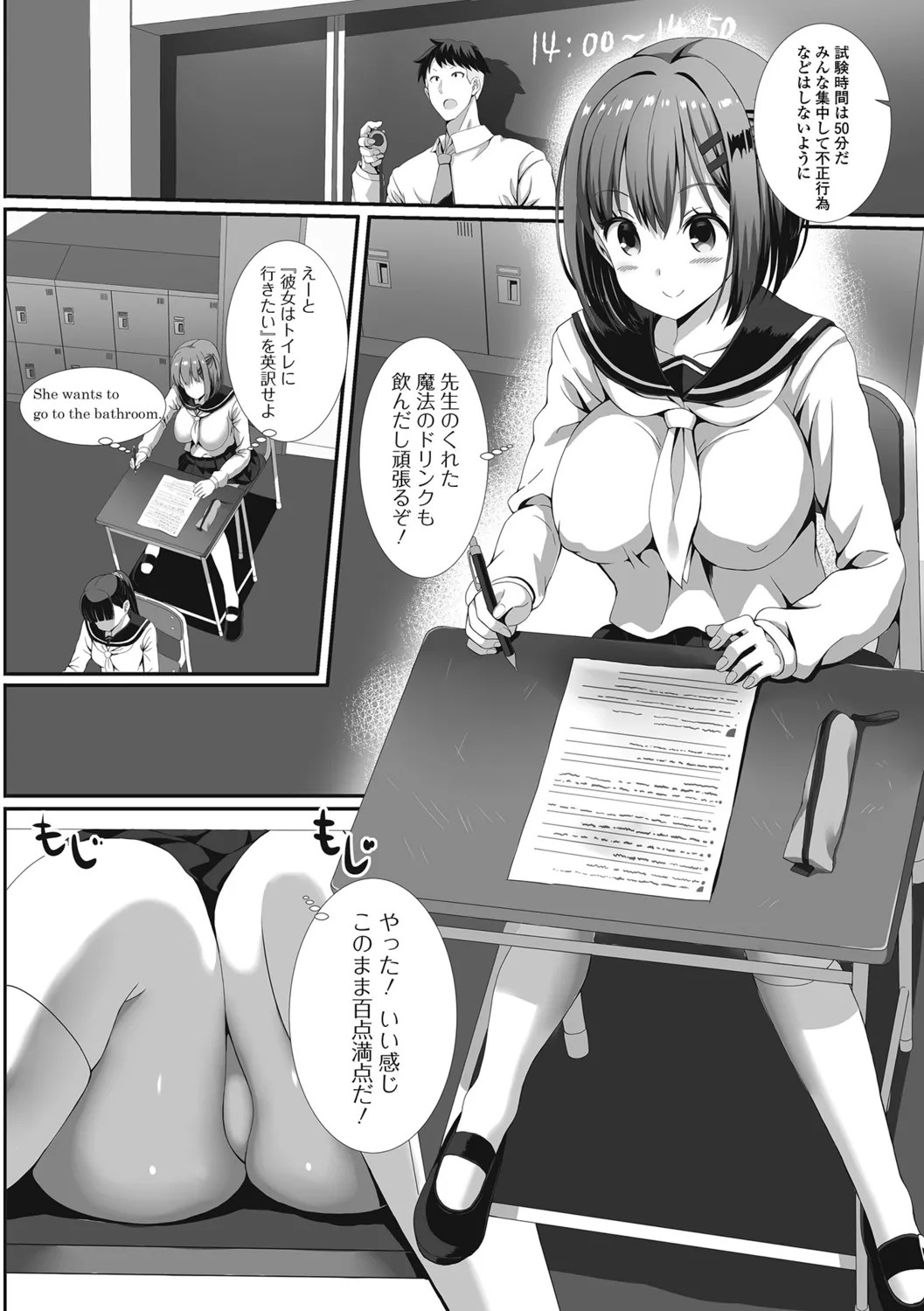 Page 66