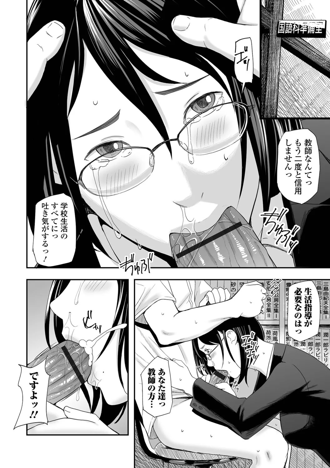 Page 100