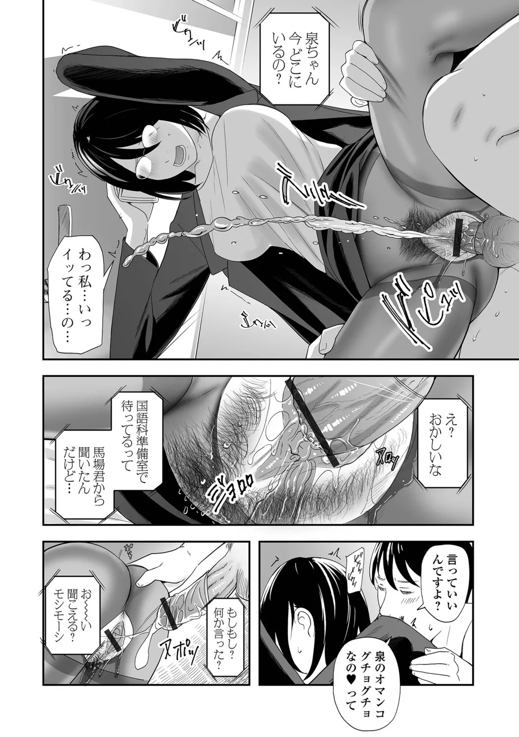 Page 108