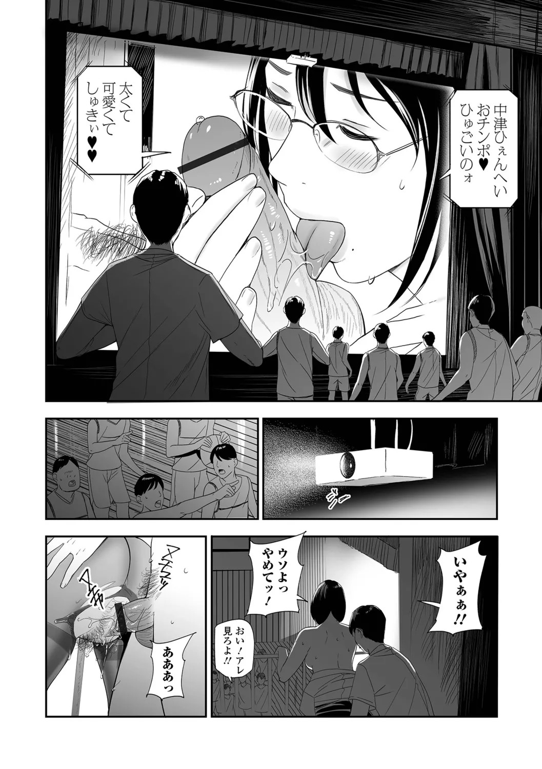 Page 114