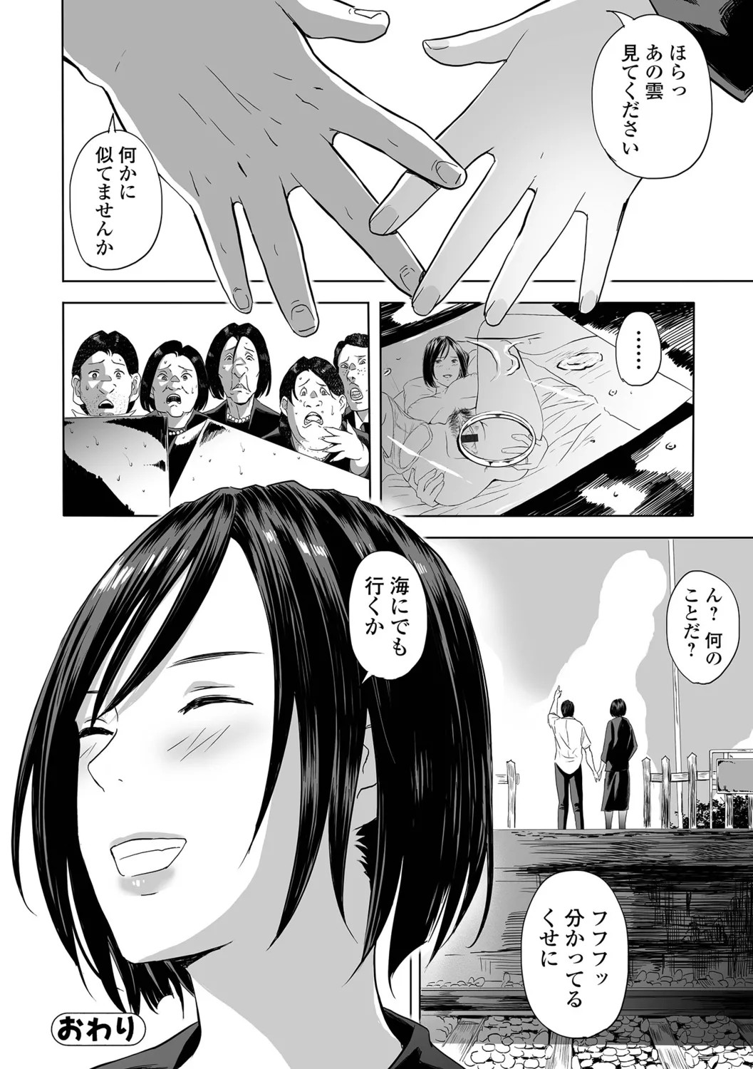 Page 72