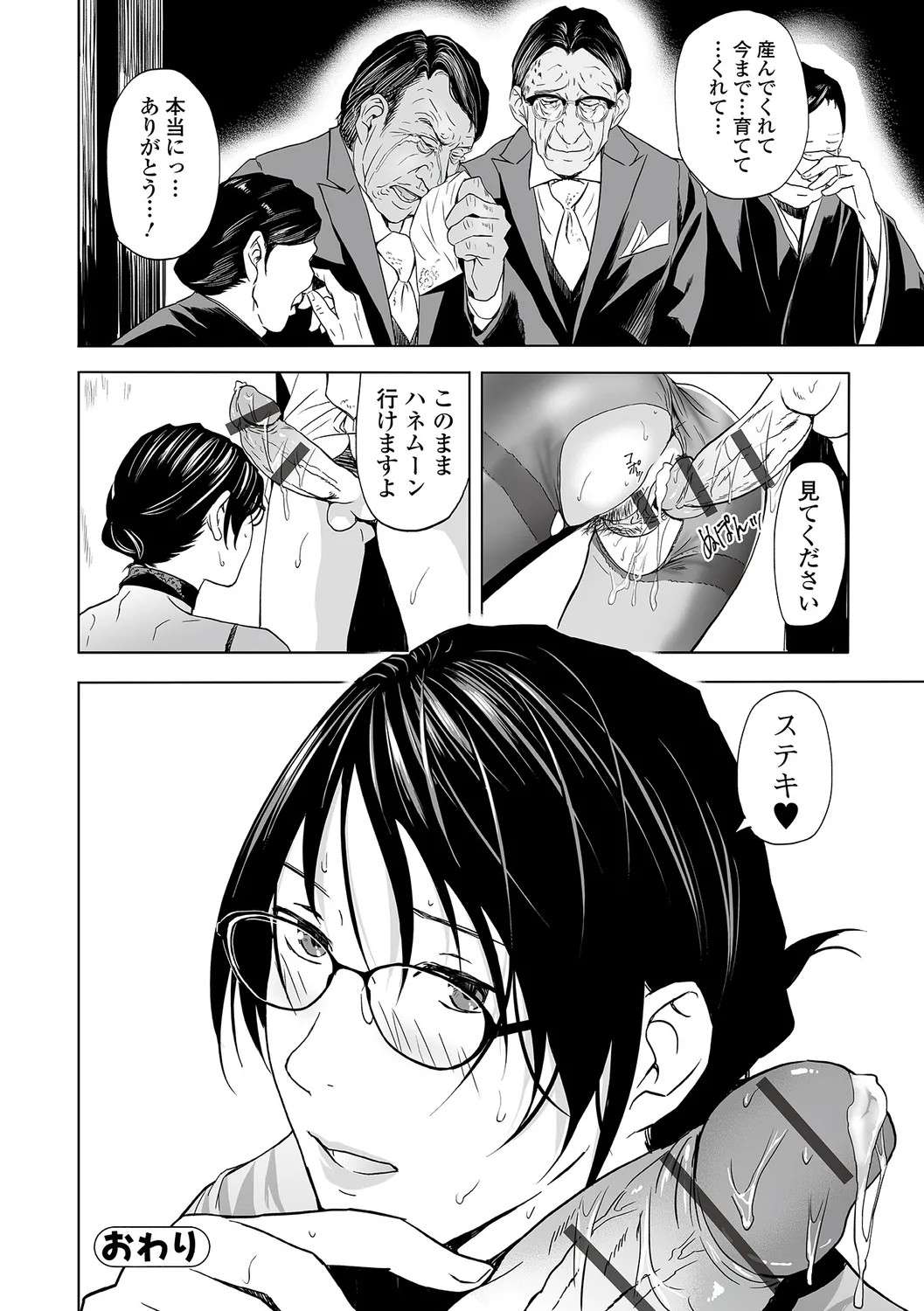 Page 96
