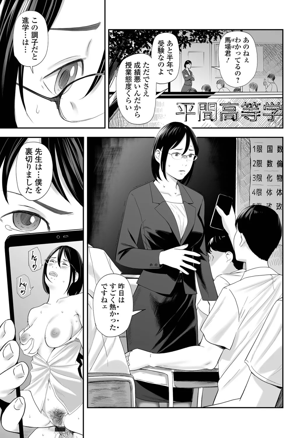 Page 99