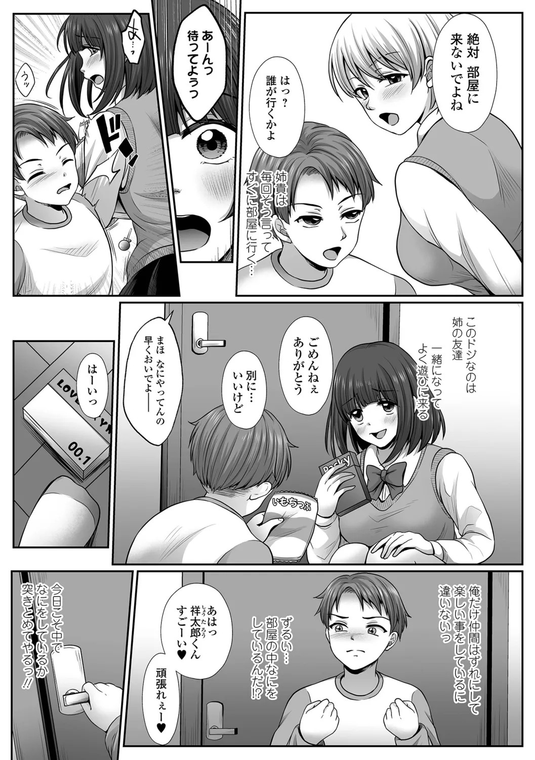 Page 47