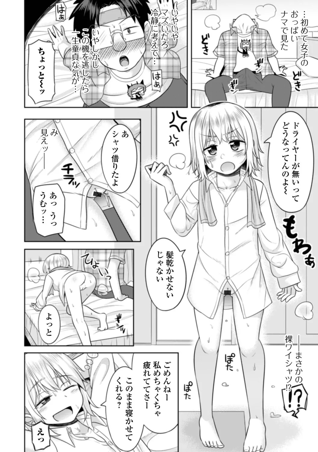 Page 48