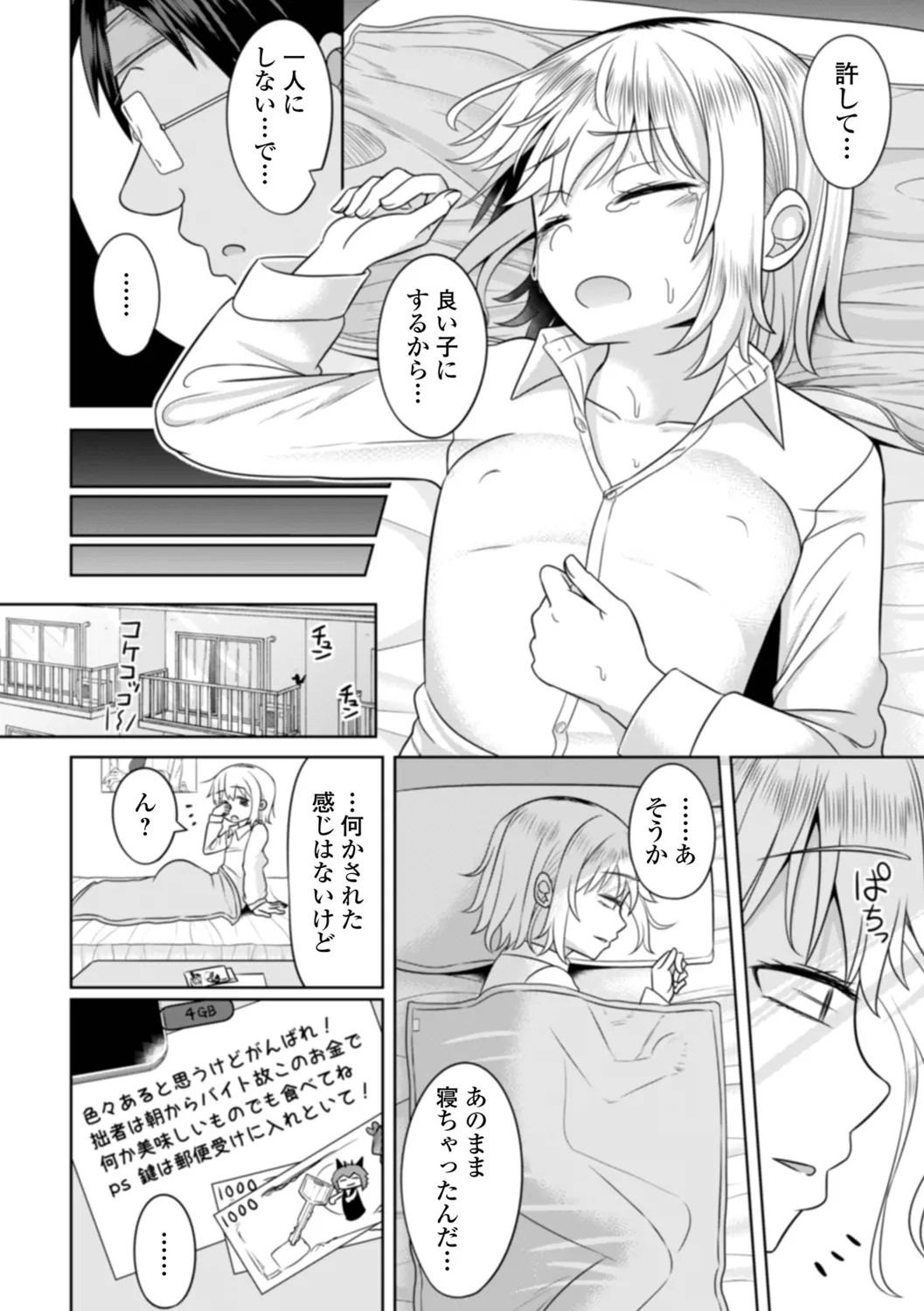 Page 50