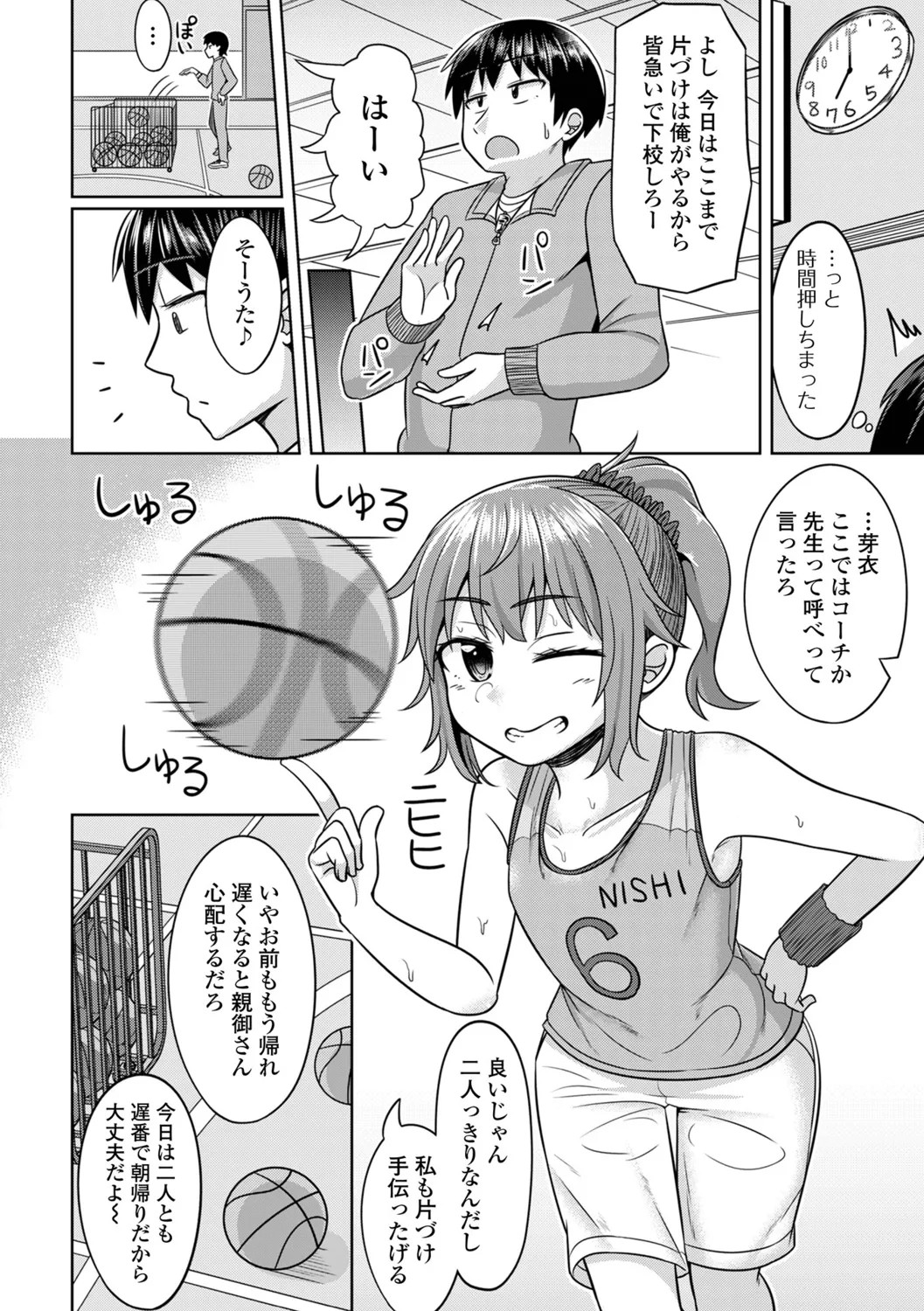 Page 66