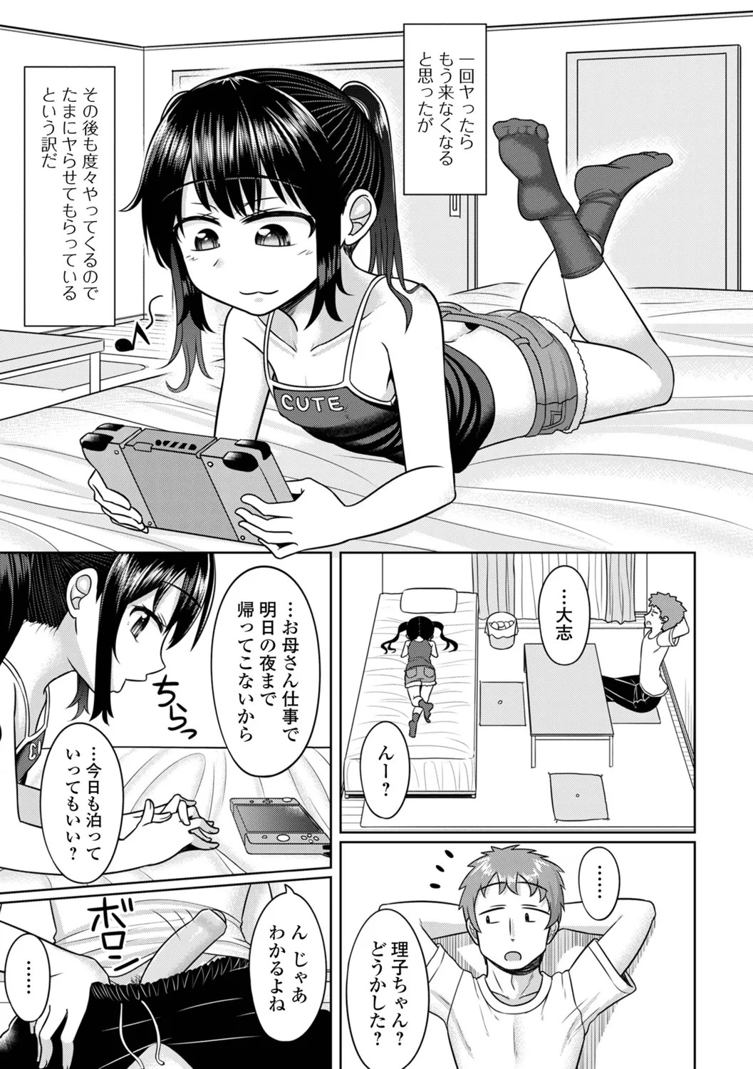 Page 83