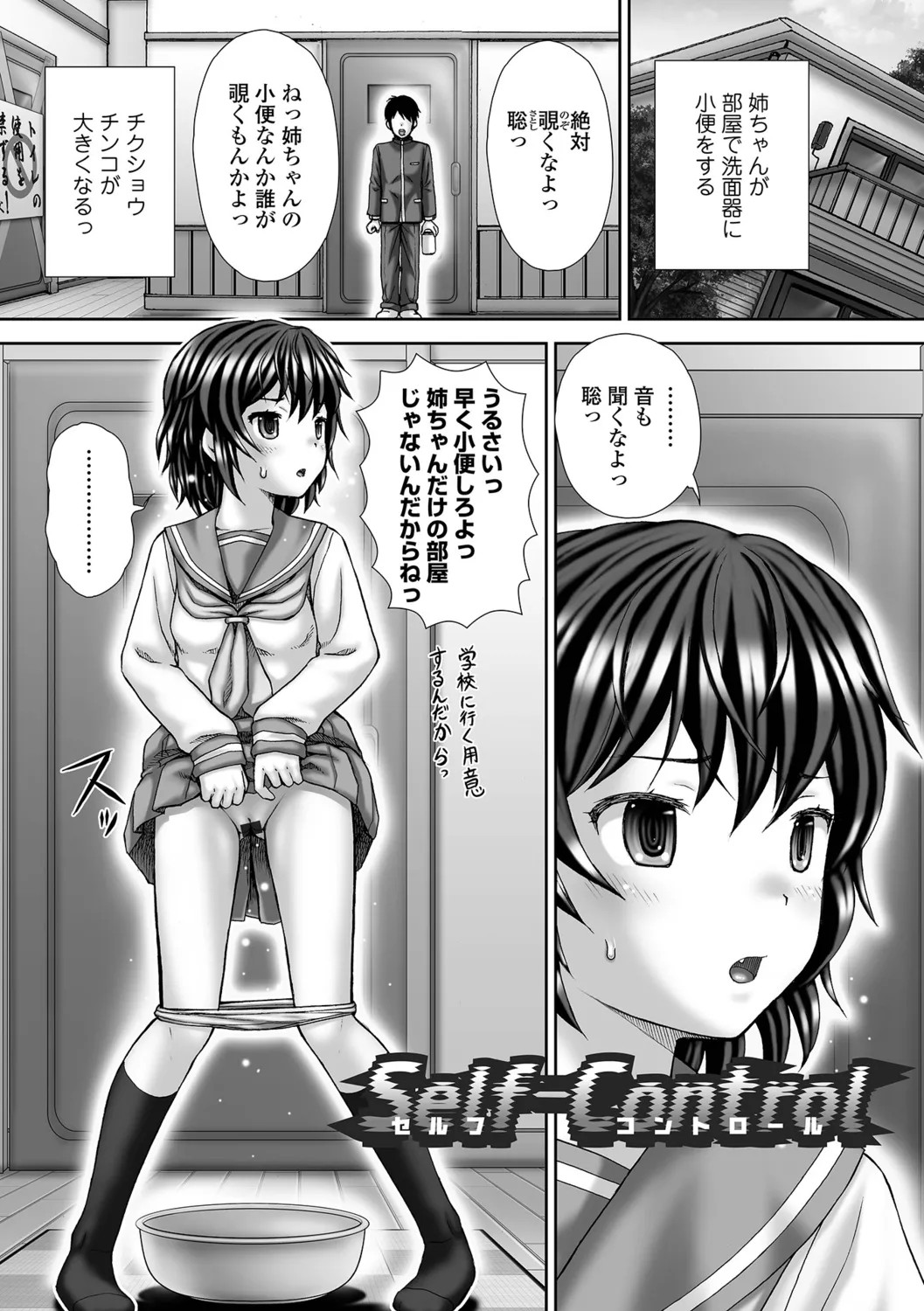 Page 83