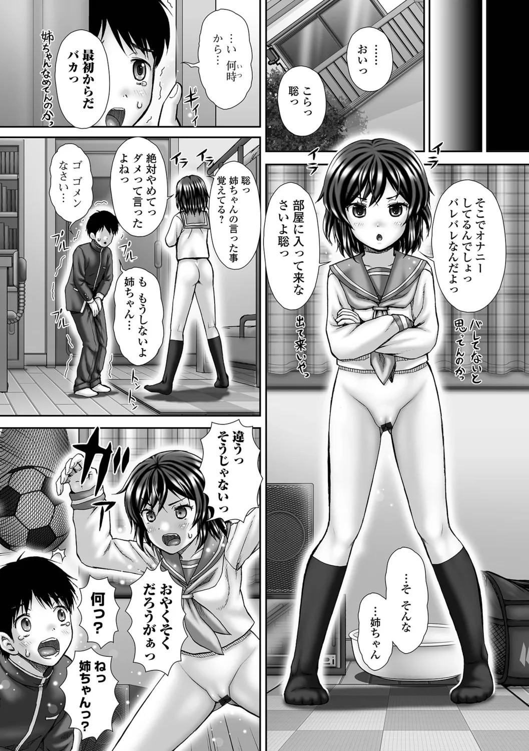 Page 88