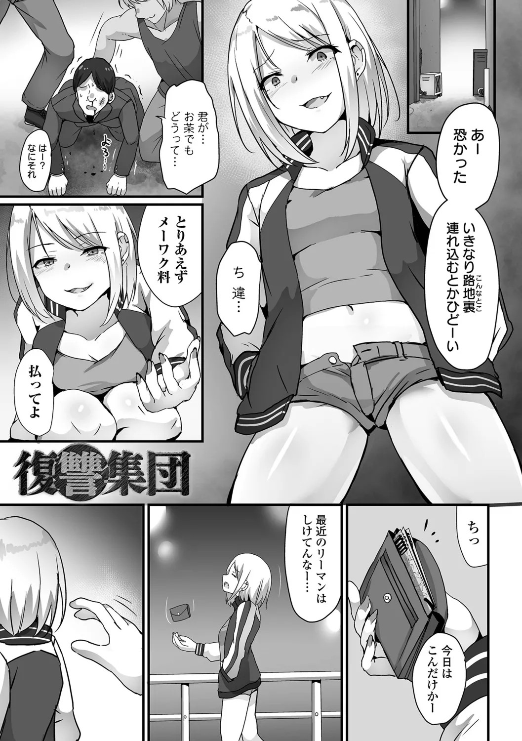 Page 39