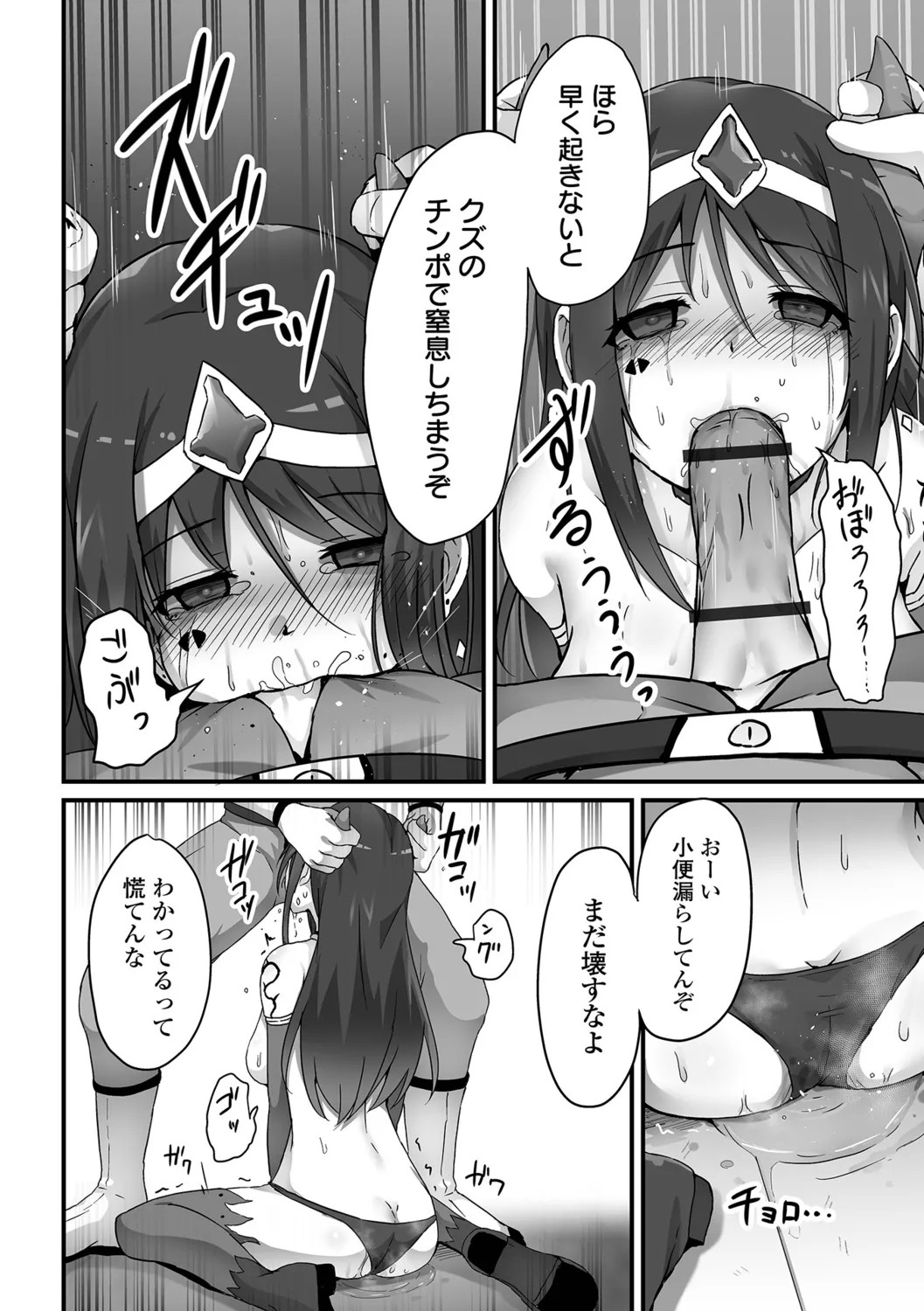 Page 66