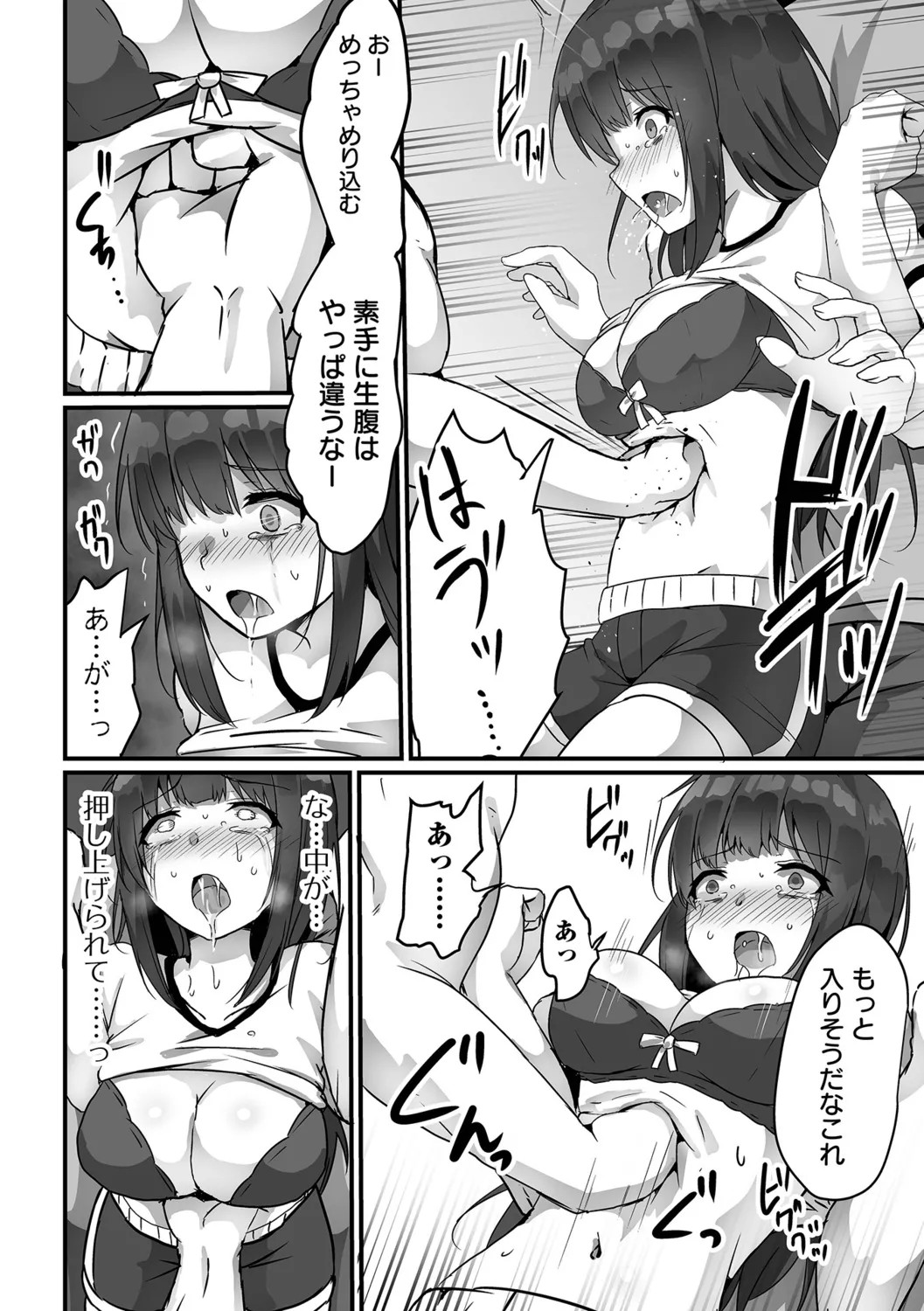 Page 82