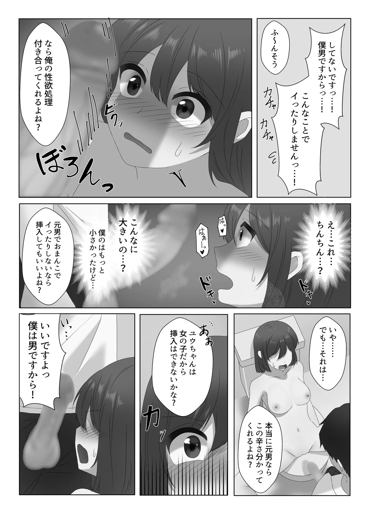Page 40