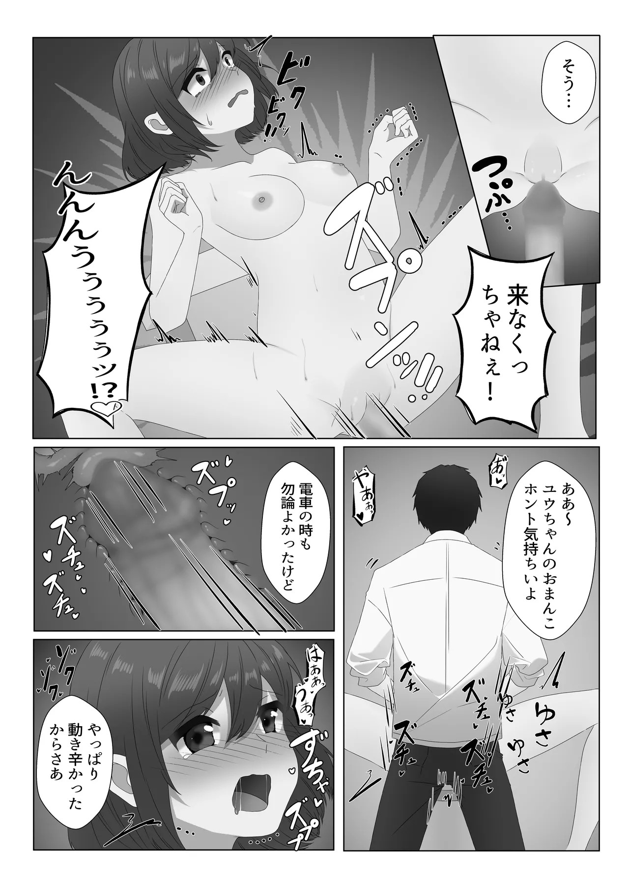 Page 41