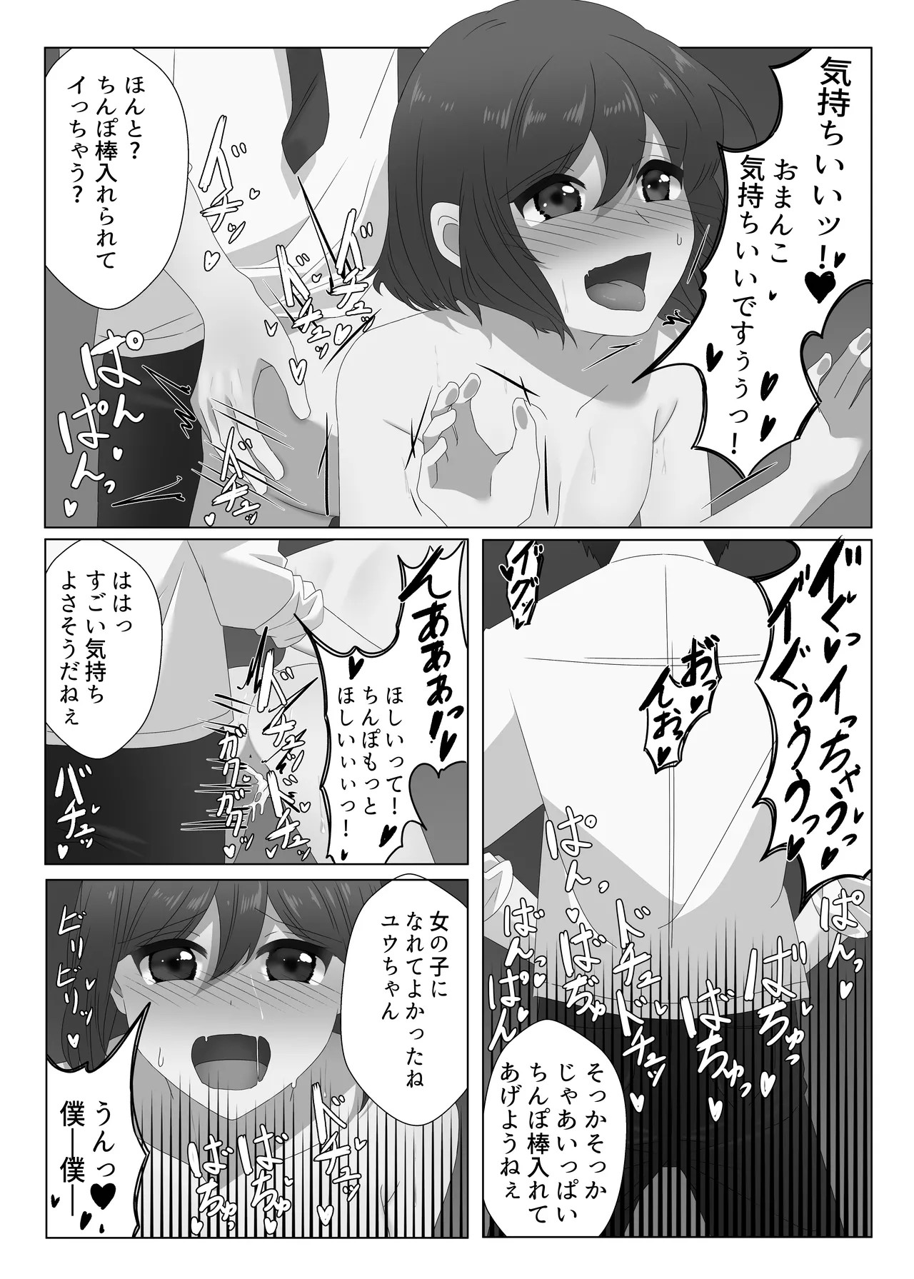 Page 50