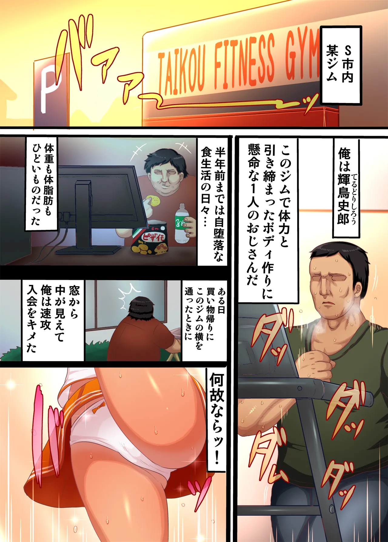 Page 3