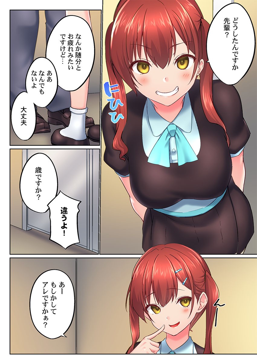 Page 232