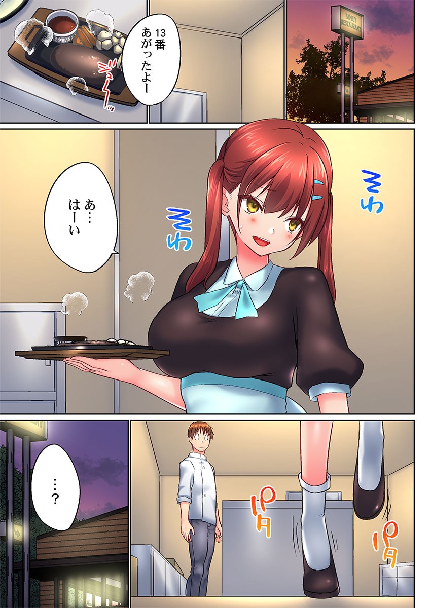 Page 255