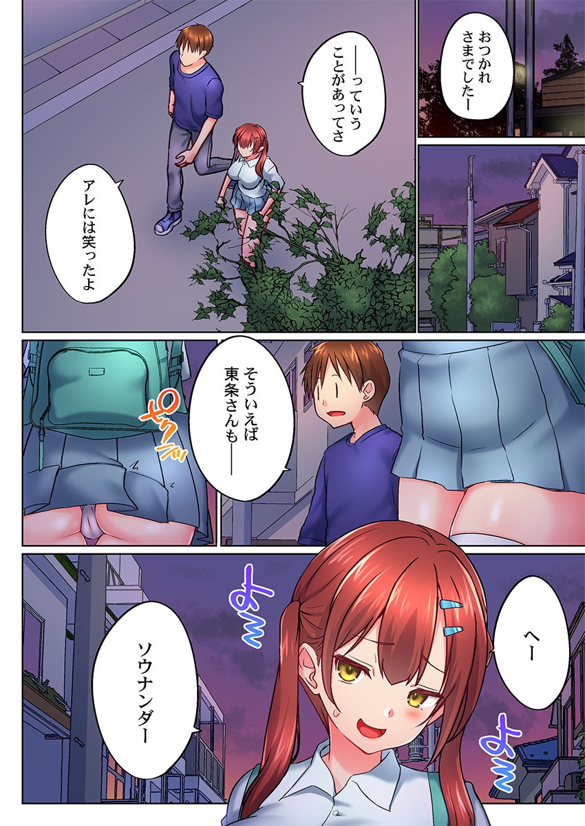 Page 256