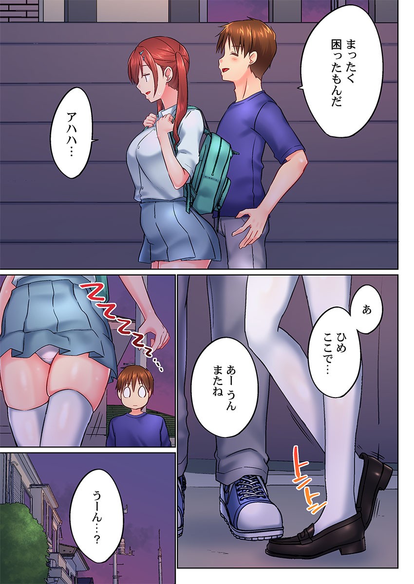 Page 257