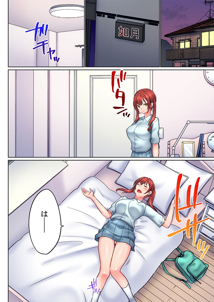 Page 258