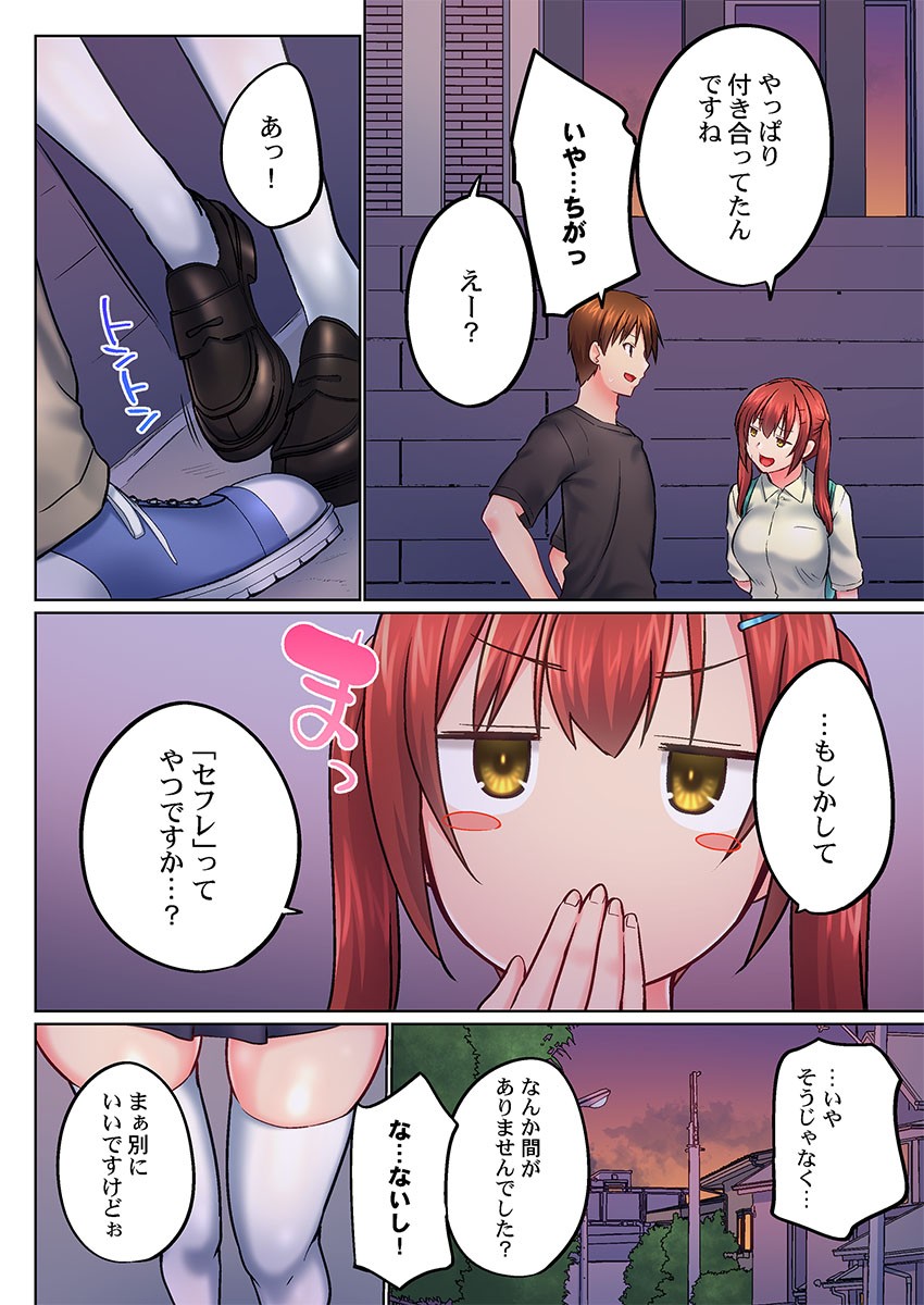 Page 266