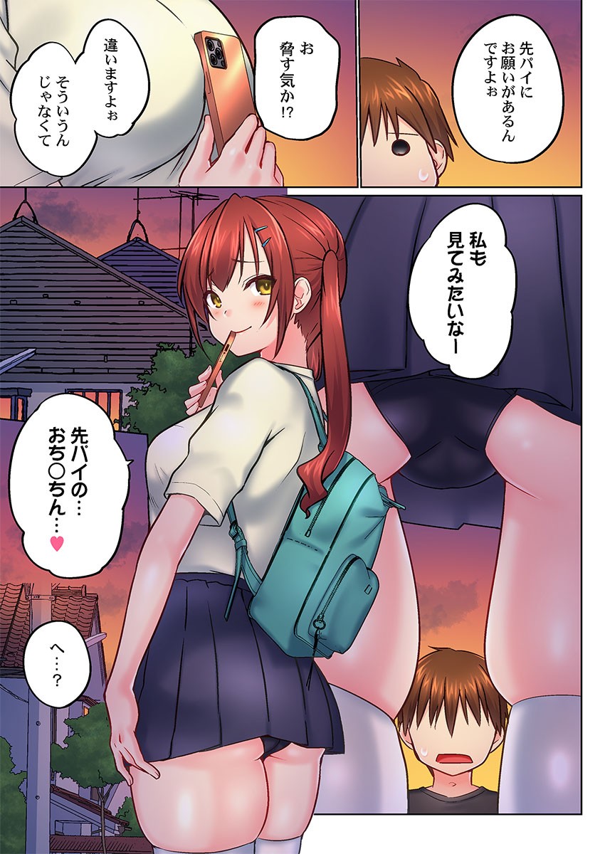 Page 267