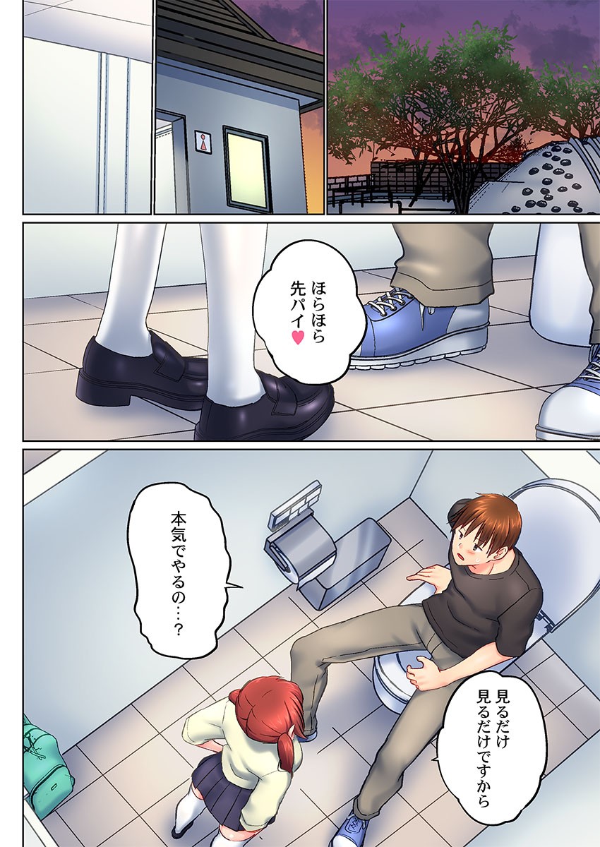 Page 268