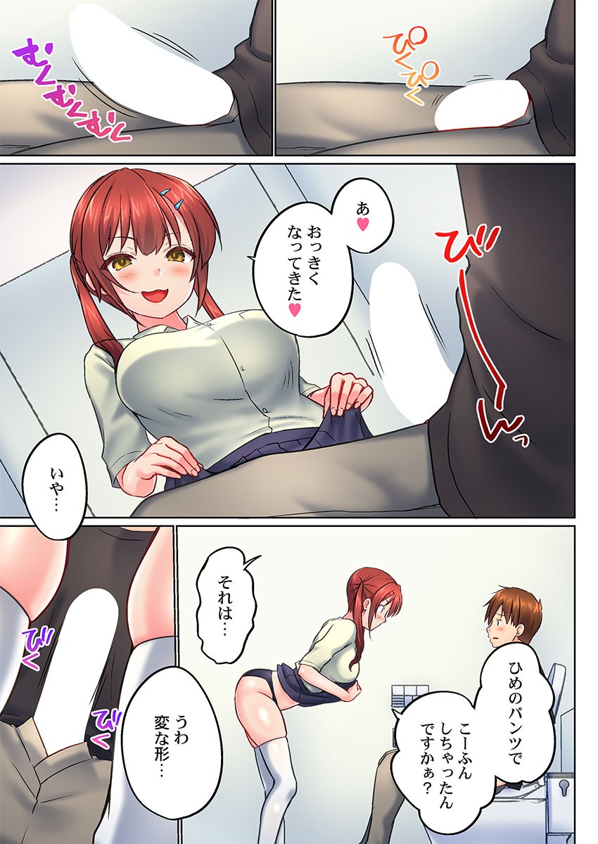 Page 271