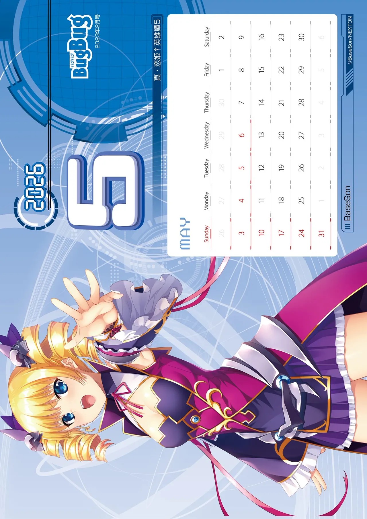 Page 122