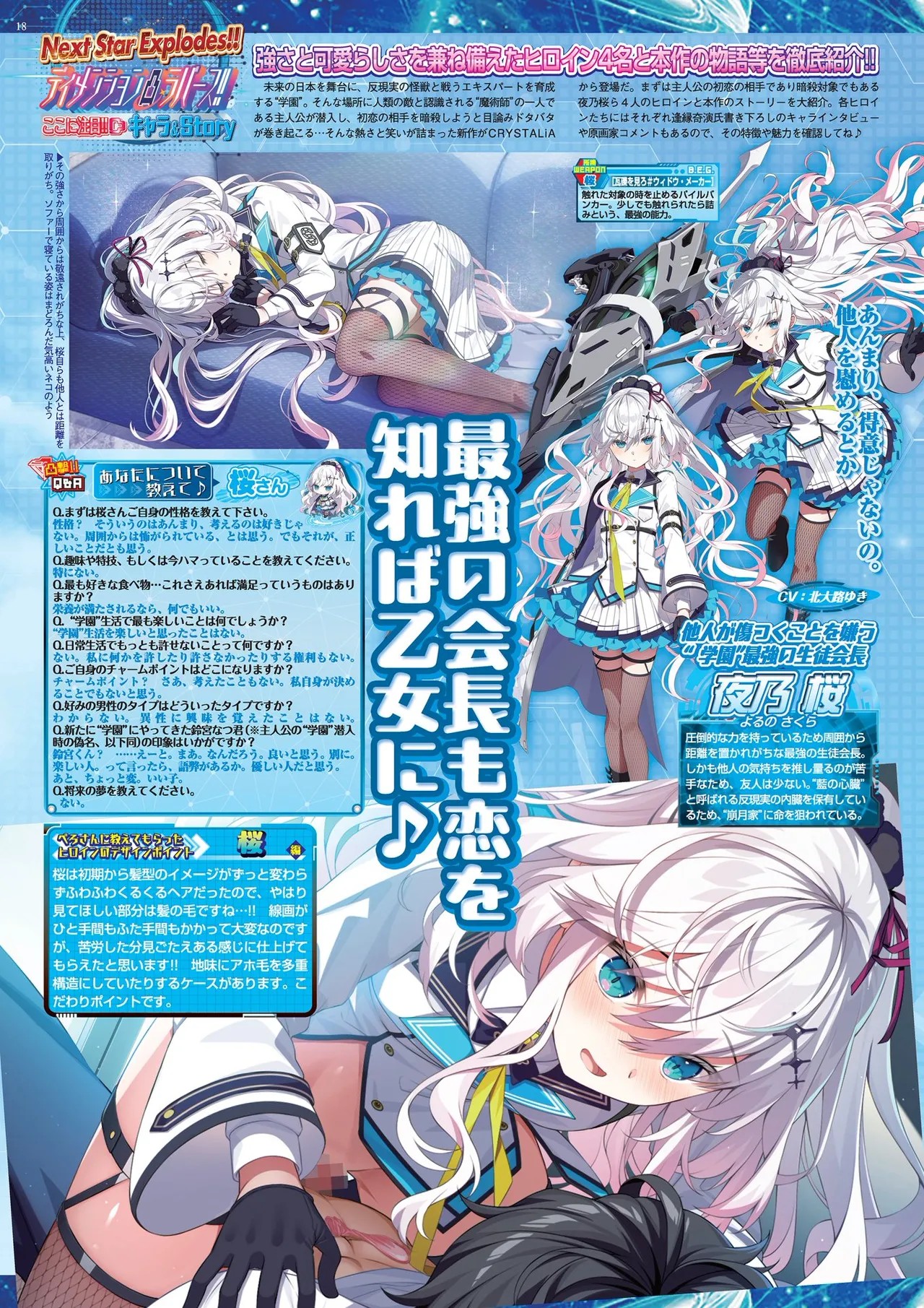 Page 18