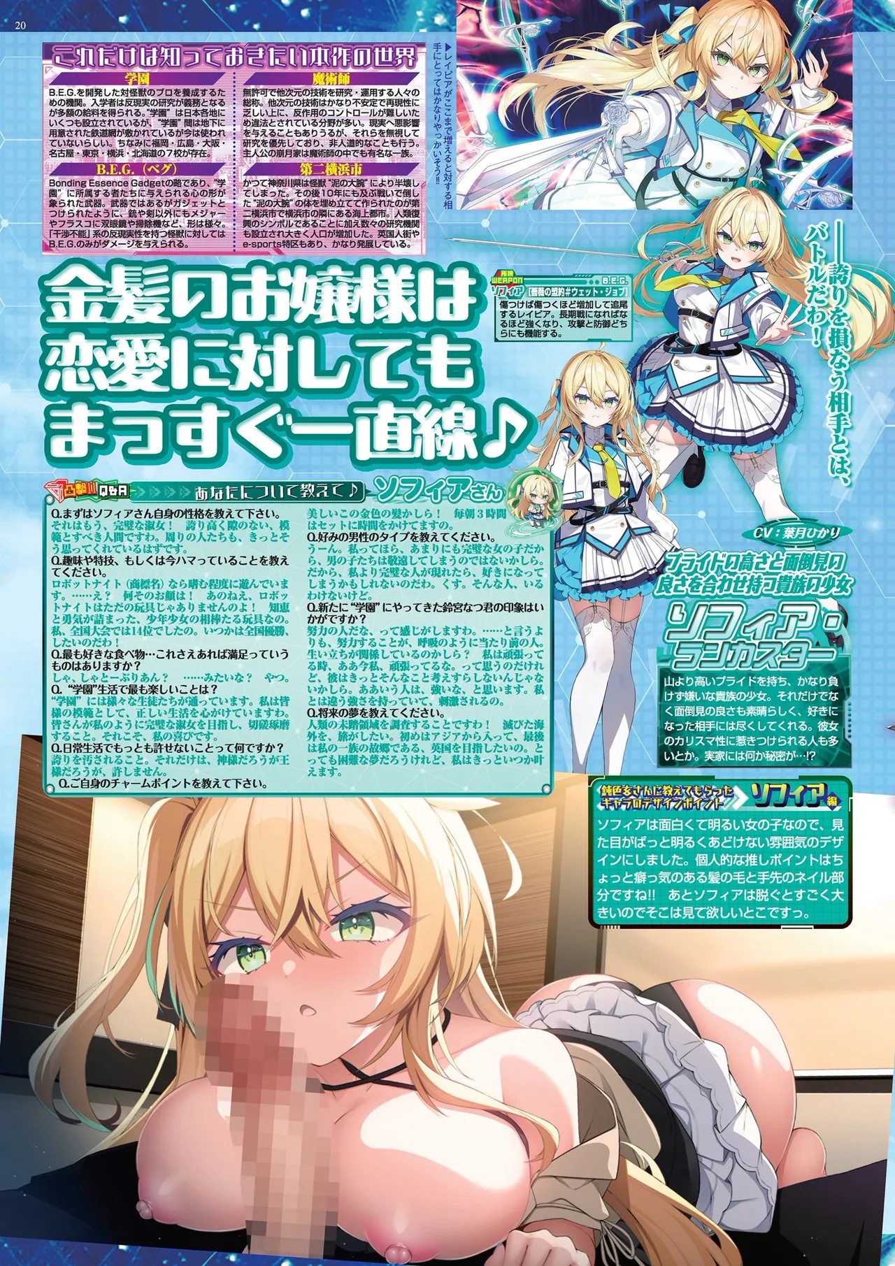 Page 20