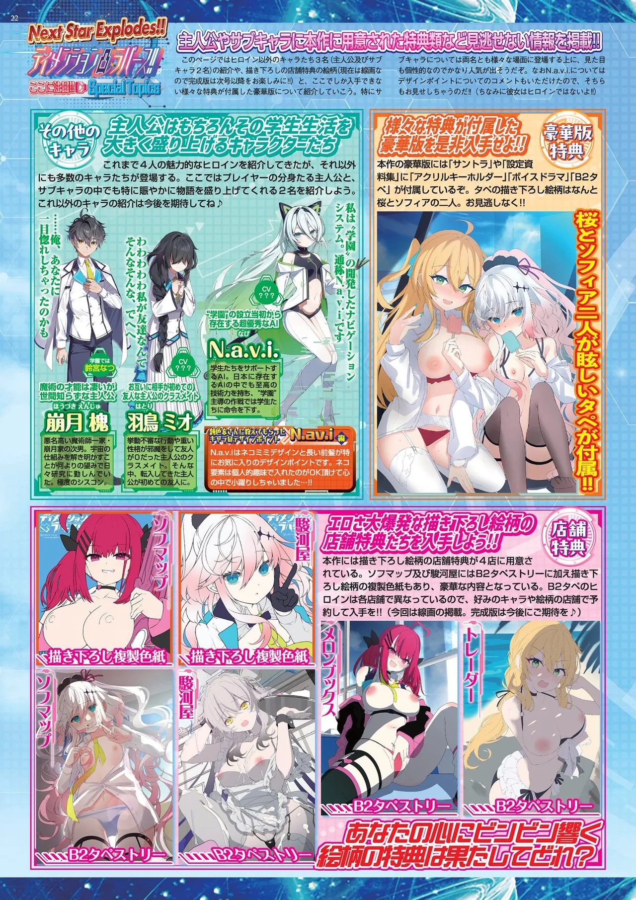 Page 22